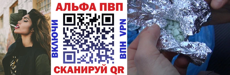 Alpha PVP Соль  Ейск 