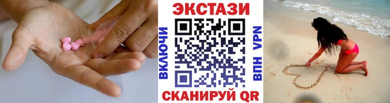 Экстази VHQ  mega зеркало  Ейск 