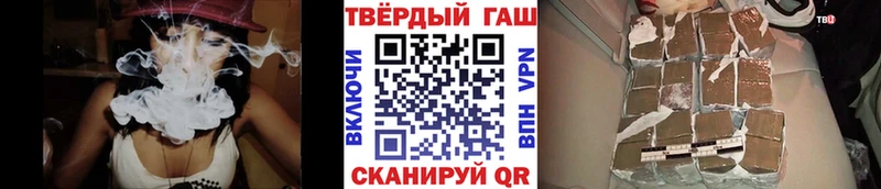 что такое наркотик  OMG рабочий сайт  нарко площадка как зайти  Ейск  ГАШИШ 40% ТГК 