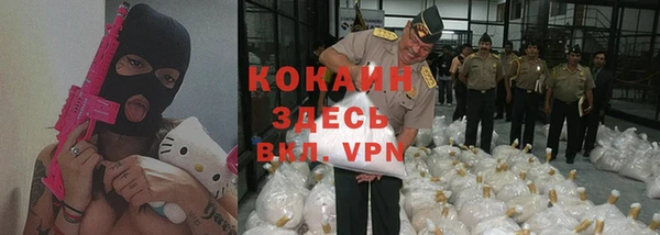 тгк Верхнеуральск