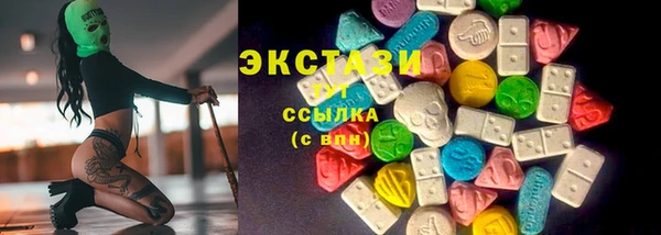mdpv Бугульма