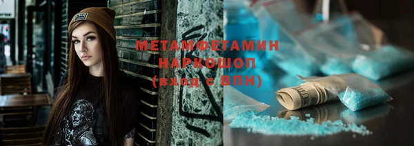 mdpv Бугульма
