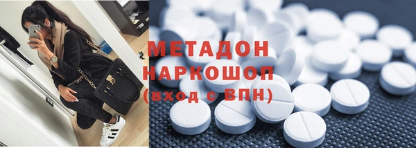 спайс Верхний Тагил