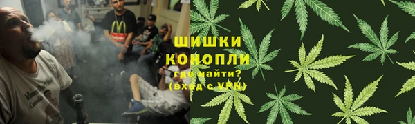 гашишное масло Верея