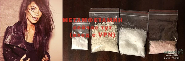 mdpv Бугульма