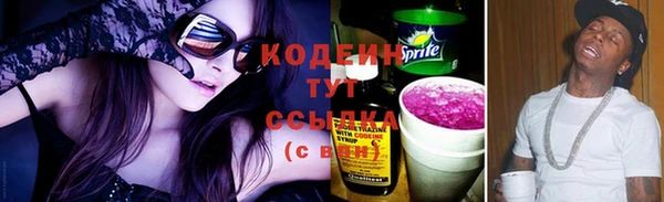 гашишное масло Верея
