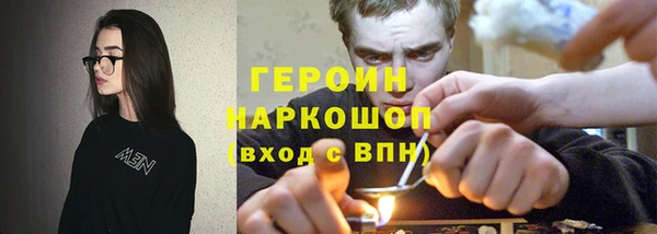 гашишное масло Верея