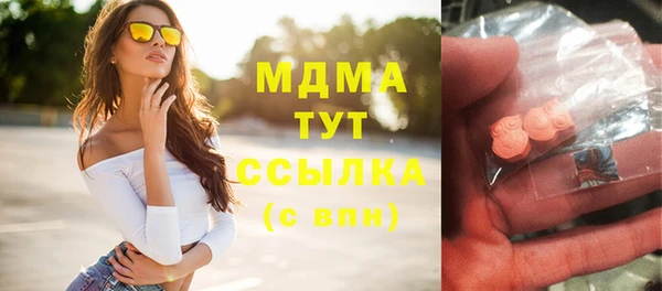 тгк Верхнеуральск