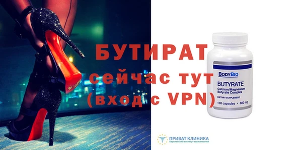 гидропоника Бронницы