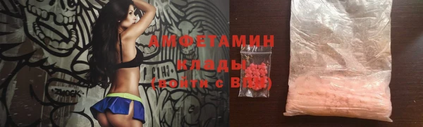 mdpv Бугульма