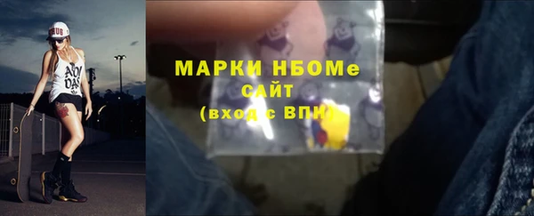 спайс Верхний Тагил