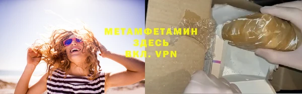 мяу мяу мука Володарск