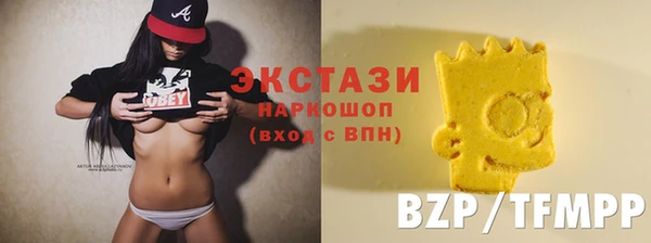 гашишное масло Верея