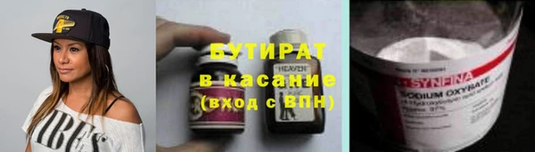 гидропоника Бронницы