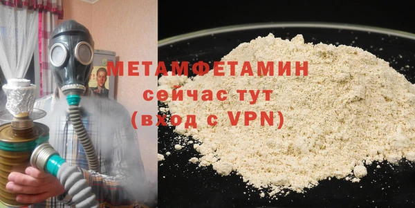 mdpv Бугульма