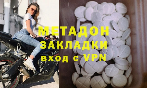 mdpv Бугульма