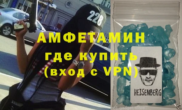 гашишное масло Верея