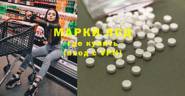 тгк Верхнеуральск