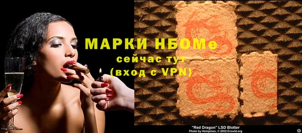 спайс Верхний Тагил