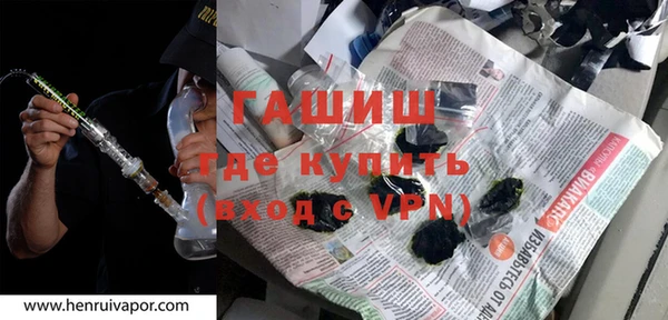 тгк Верхнеуральск