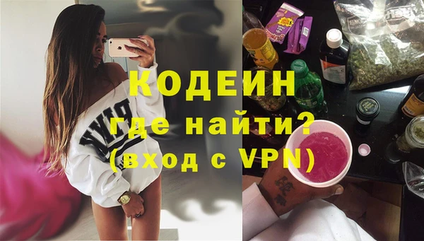 спайс Верхний Тагил