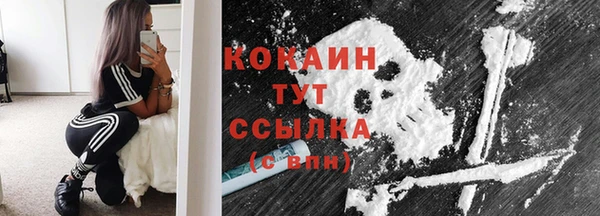 спайс Верхний Тагил