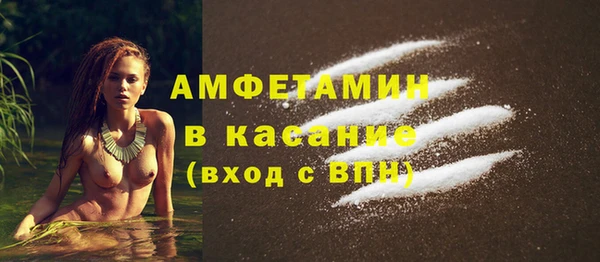 MDMA Premium VHQ Богородицк
