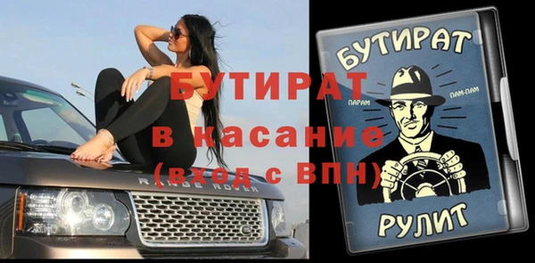 спайс Верхний Тагил