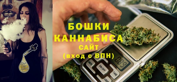 гашишное масло Верея