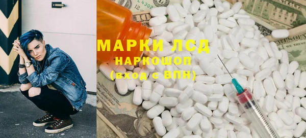 тгк Верхнеуральск