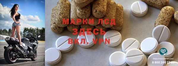 гидропоника Бронницы