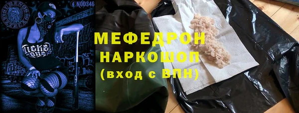 тгк Верхнеуральск