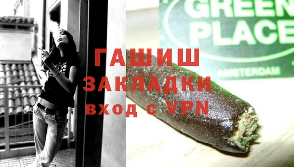 спайс Верхний Тагил