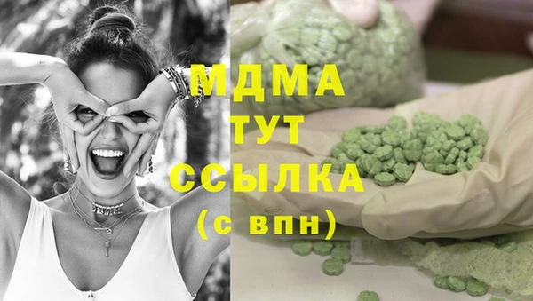 тгк Верхнеуральск