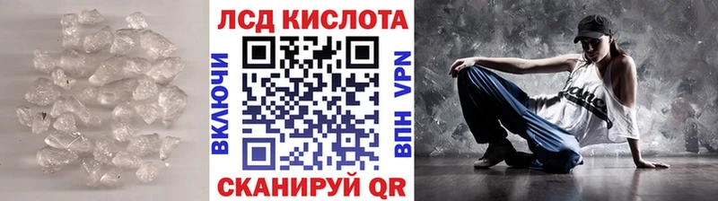 купить  сайты  Ейск  ЛСД экстази кислота 