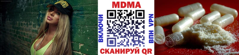 МДМА crystal  Ейск 