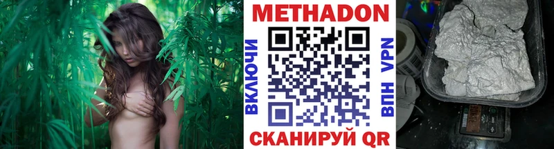 гидра   Ейск  Метадон methadone 