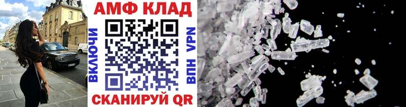 Метамфетамин мет Ейск