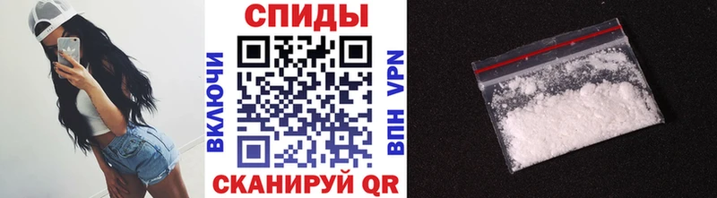 МЕТАМФЕТАМИН винт  где продают   Ейск 