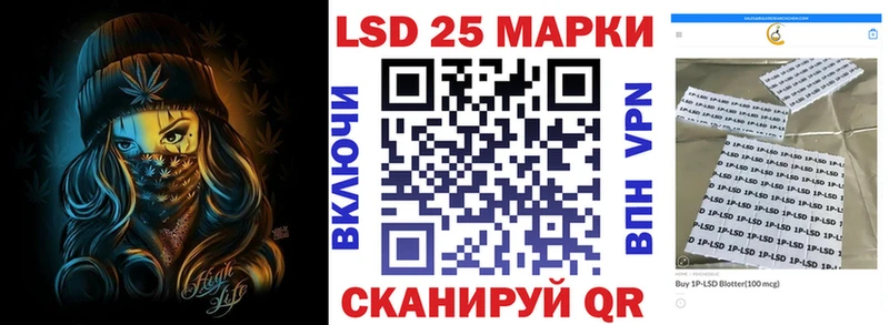 Наркотические марки 1500мкг  Ейск 