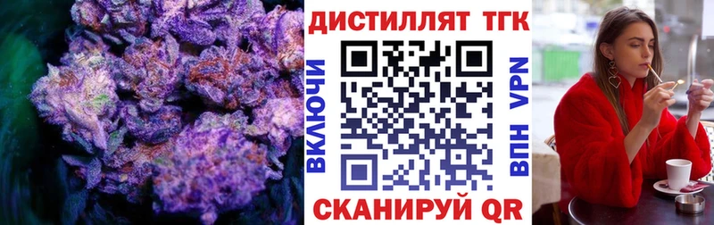 Дистиллят ТГК Wax  Ейск 